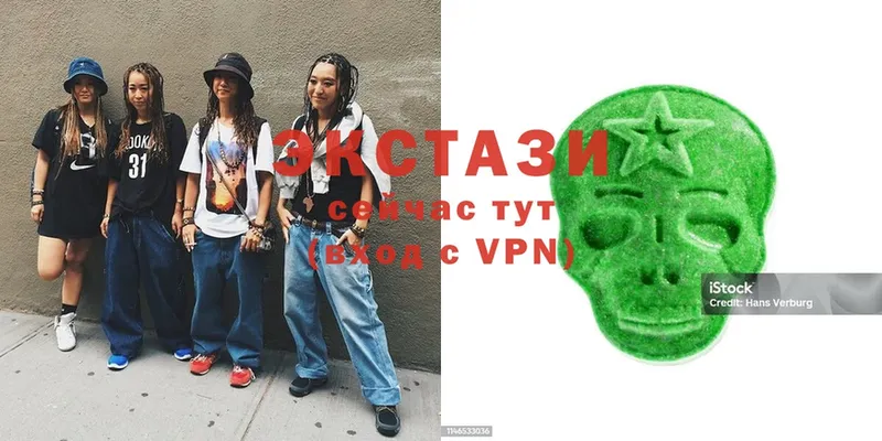 Ecstasy louis Vuitton  площадка Telegram  Красноармейск 