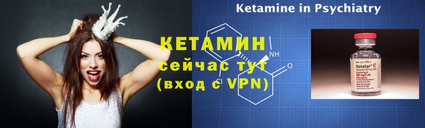 кокаин VHQ Верея