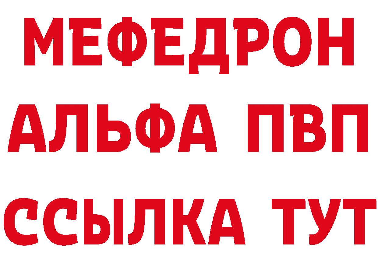 Метамфетамин витя ССЫЛКА площадка hydra Красноармейск