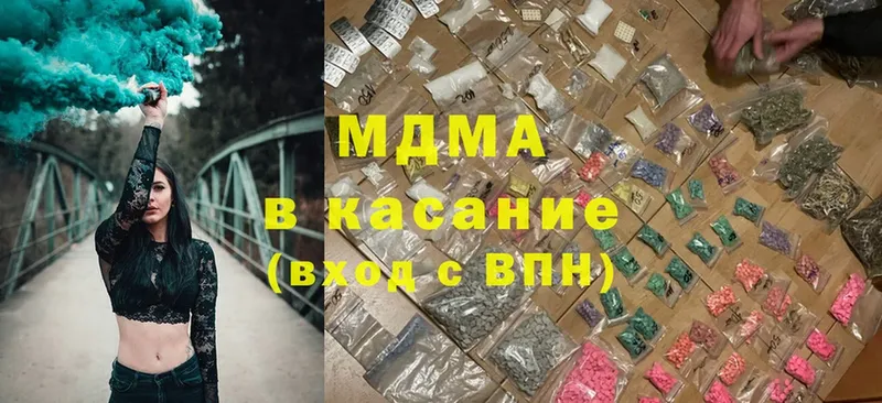 ОМГ ОМГ вход  Красноармейск  MDMA молли 