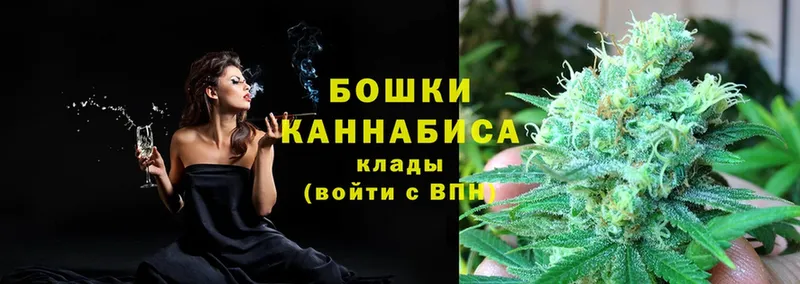 Каннабис LSD WEED  мега рабочий сайт  Красноармейск 